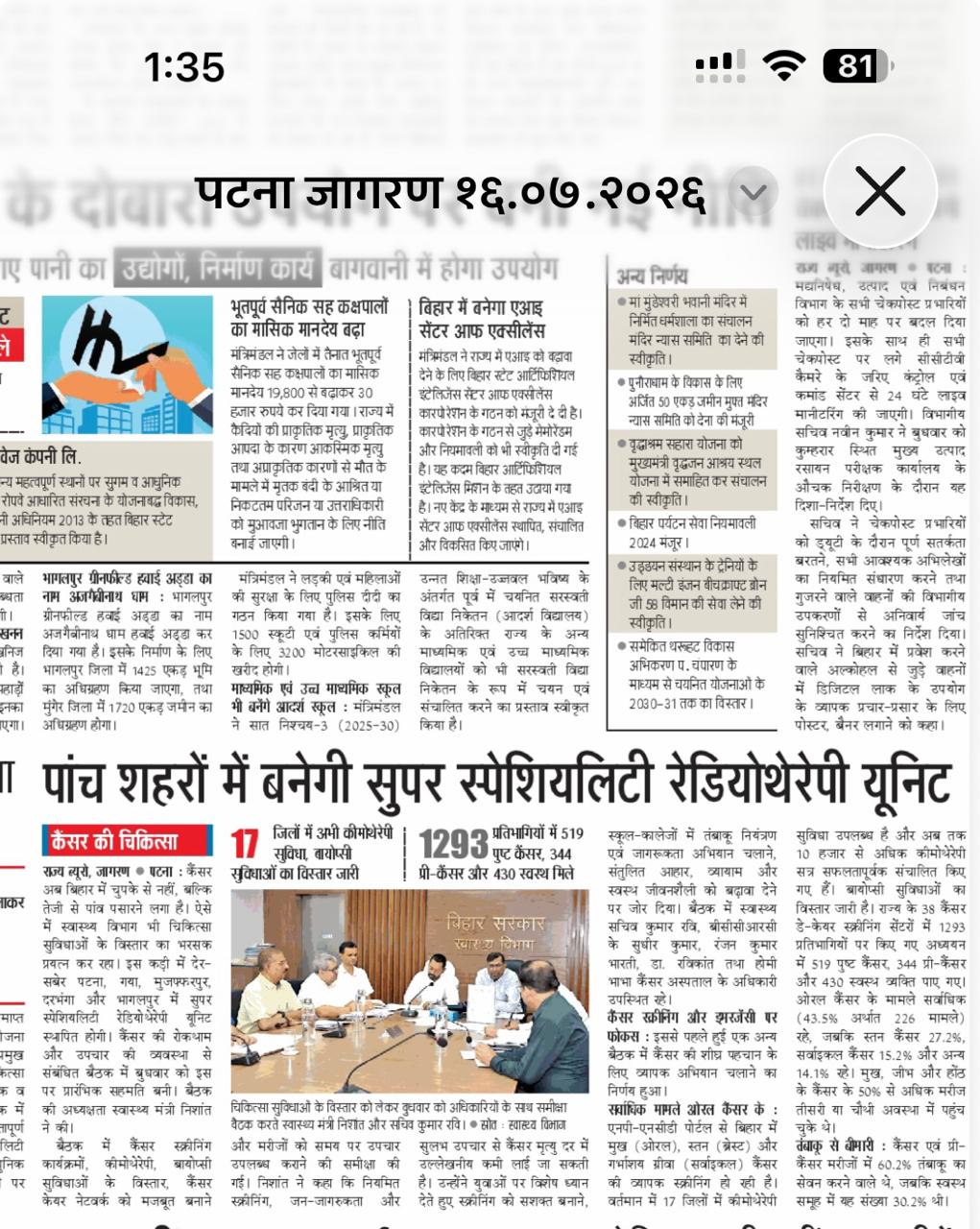 Press Release